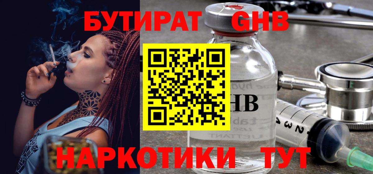 Мефедрон   ГАШИШ  Codein  Каменка  ГАШИШ  Вход с VPN  Марихуана 