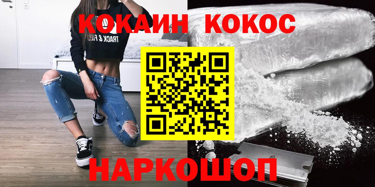 Каменка  COCAIN FishScale  Вход с VPN 