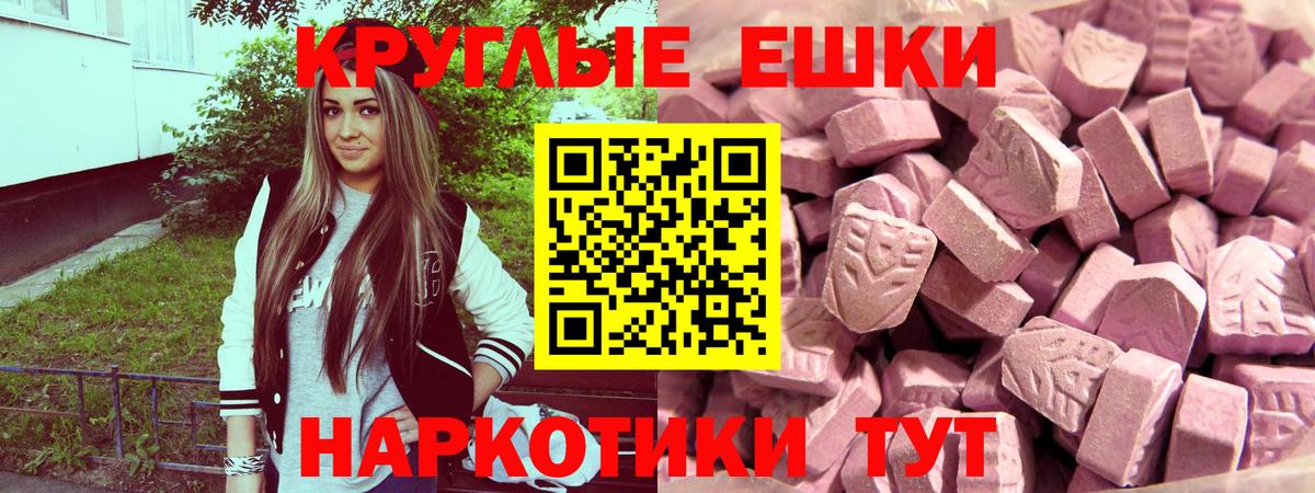Ecstasy louis Vuitton  ЭКСТАЗИ 99%  Каменка  Вход с VPN 