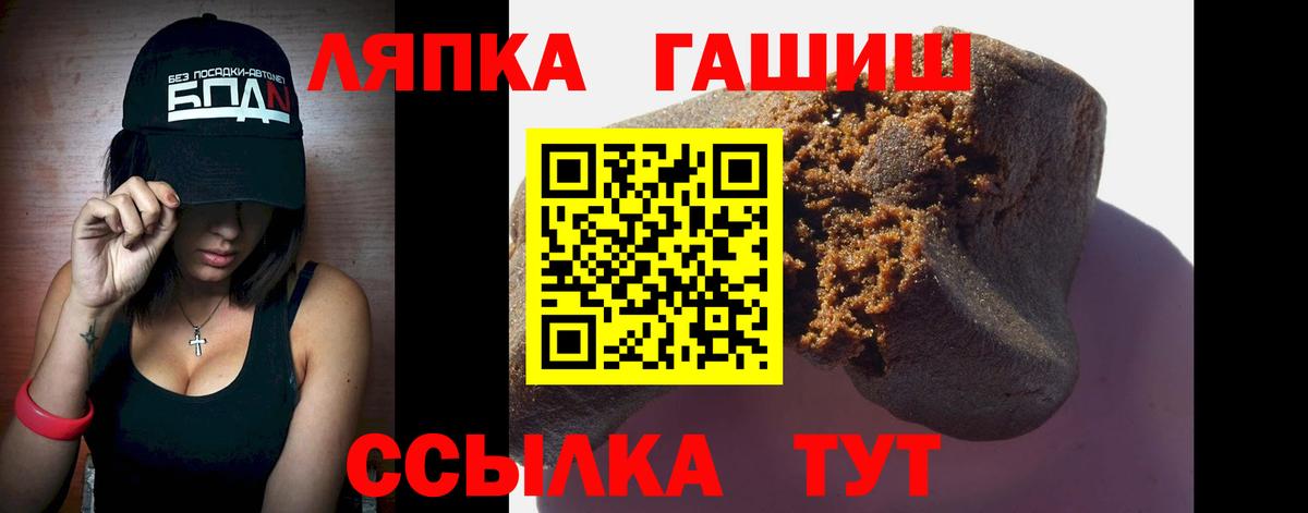 ГАШ Cannabis Каменка