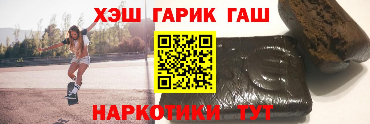 Каменка  Гашиш Cannabis  Гашиш  ГАШ Изолятор  Вход с VPN 