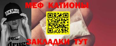 мефедрон Краснодар