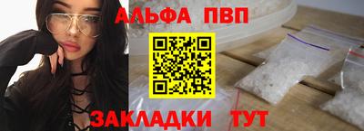 бошки Краснокаменск