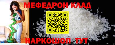 экстази Краснознаменск