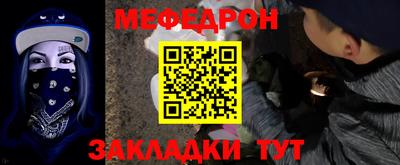 бошки Краснокаменск