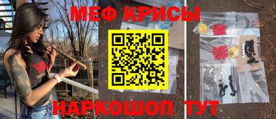бошки Краснокаменск