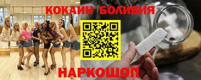мефедрон Краснодар