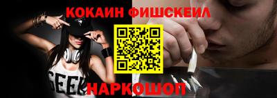 экстази Краснознаменск