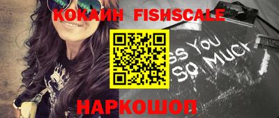 мефедрон Краснодар
