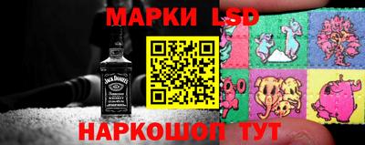 бошки Краснокаменск