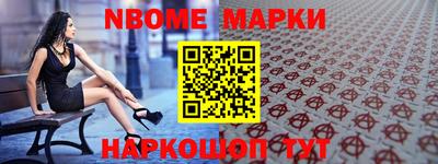 экстази Краснознаменск