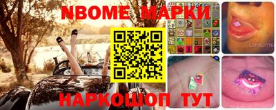 бошки Краснокаменск