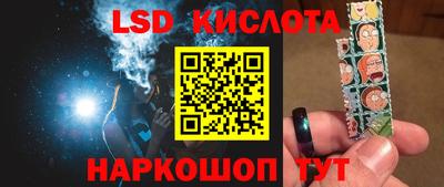 бошки Краснокаменск
