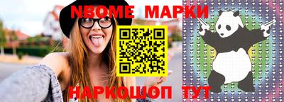 экстази Краснознаменск