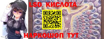 бошки Краснокаменск