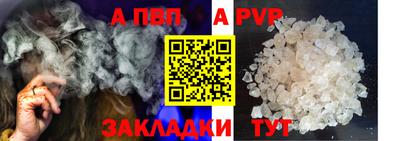 мефедрон Краснодар
