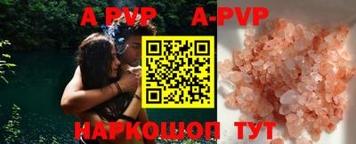 мефедрон Краснодар
