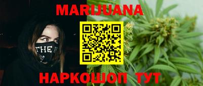 мефедрон Краснодар