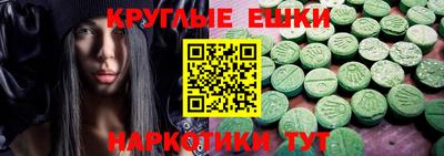 мефедрон Краснодар