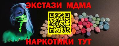 мефедрон Краснодар