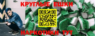 бошки Краснокаменск