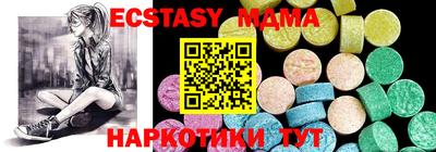 мефедрон Краснодар