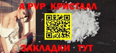 бошки Краснокаменск