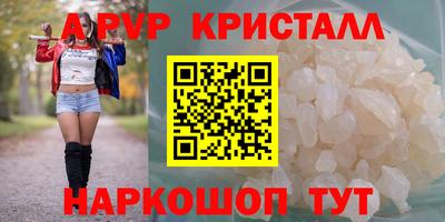 мефедрон Краснодар