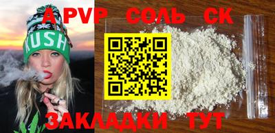 экстази Краснознаменск