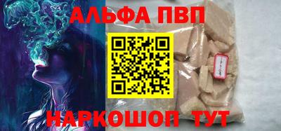 мефедрон Краснодар