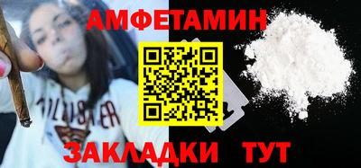 мефедрон Краснодар