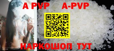 бошки Краснокаменск
