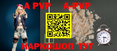 бошки Краснокаменск