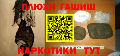 мефедрон Краснодар
