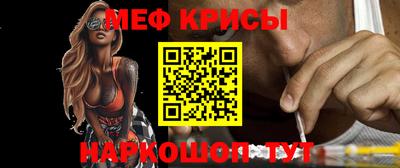 бошки Краснокаменск