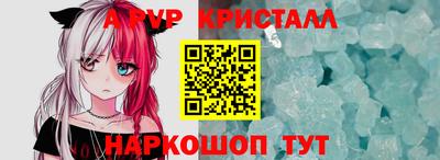 экстази Краснознаменск