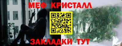 экстази Краснознаменск