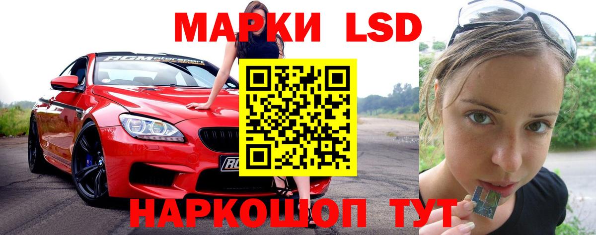 Каменка  LSD-25 экстази  Вход с VPN  LSD-25 экстази кислота 