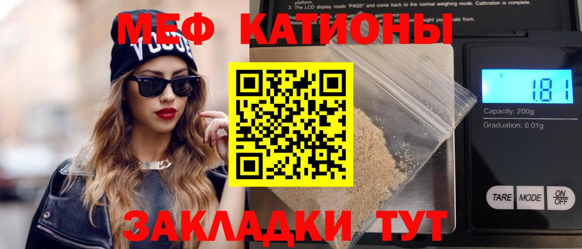 МЕФ Каменка