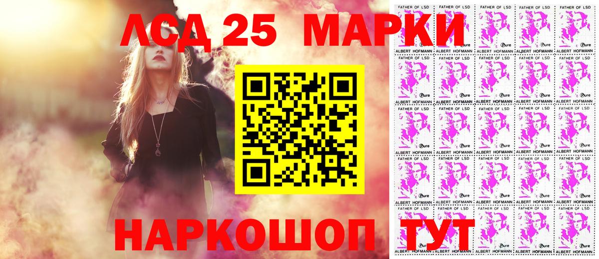 Марки NBOMe 1,5мг  Вход с VPN  Каменка 