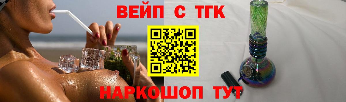 Дистиллят ТГК THC oil  Вход с VPN  Каменка  Дистиллят ТГК Wax 