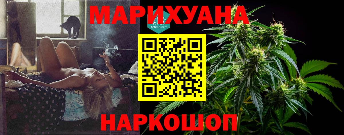 Марихуана Bruce Banner  МАРИХУАНА гибрид  Канабис семена  Каменка  Вход с VPN 